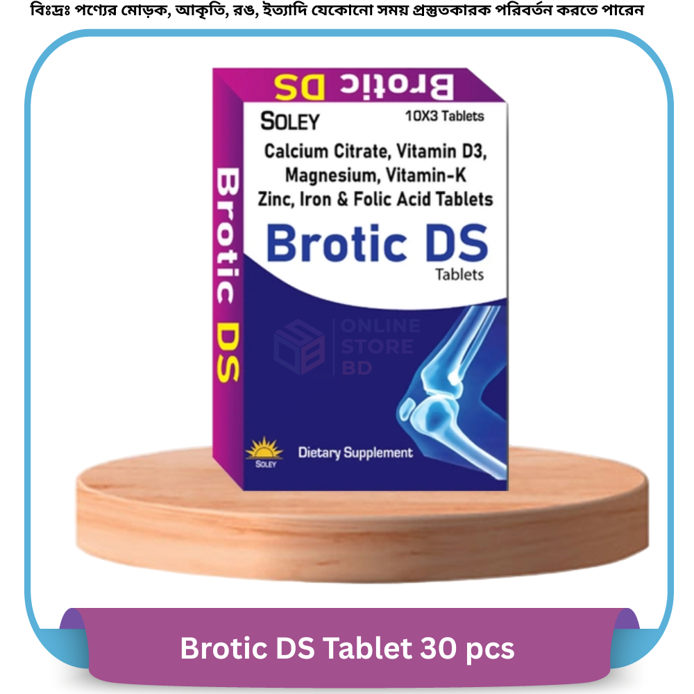 Brotic DS Tablet 30 pcs