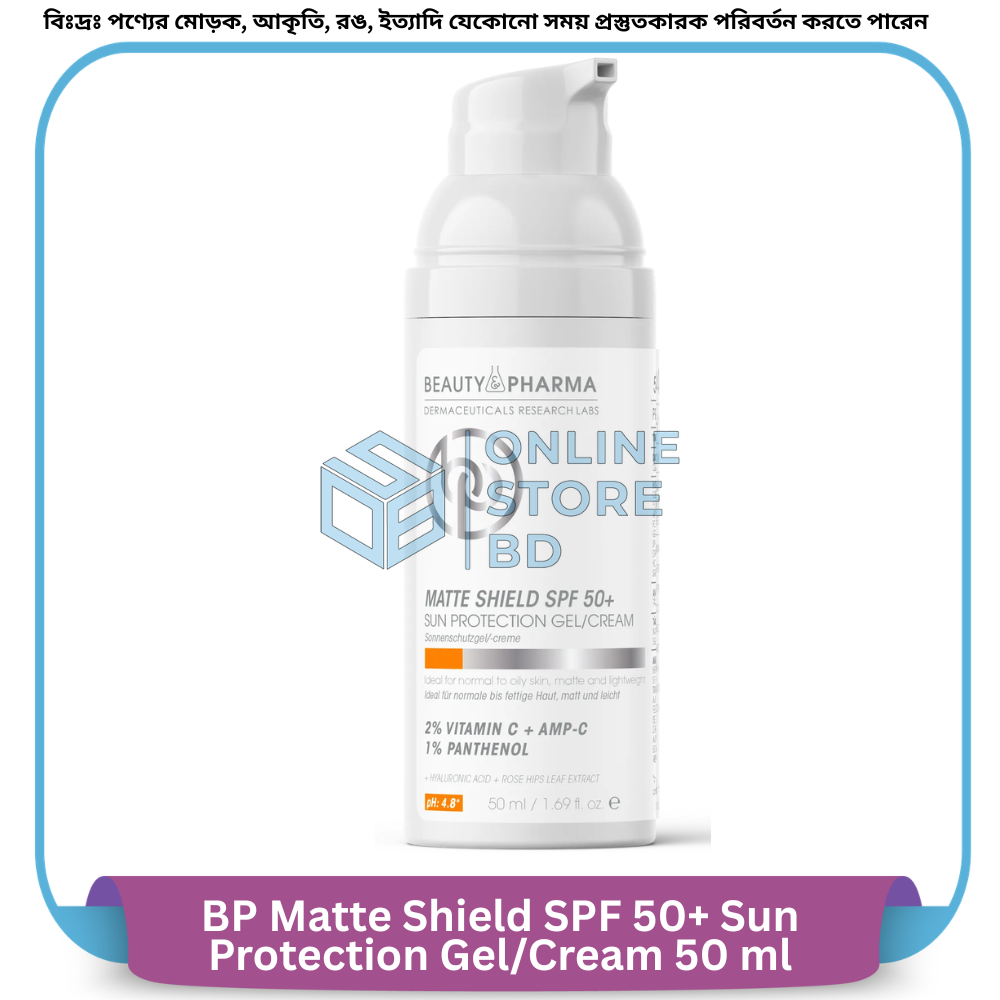 BP Matte Shield SPF 50+ Sun Protection Gel/Cream 50 ml