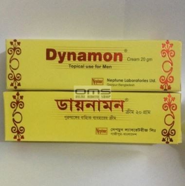Dynamon Cream 20 gm
