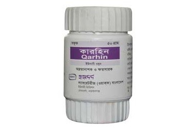 Qarhin Powder 50 gm