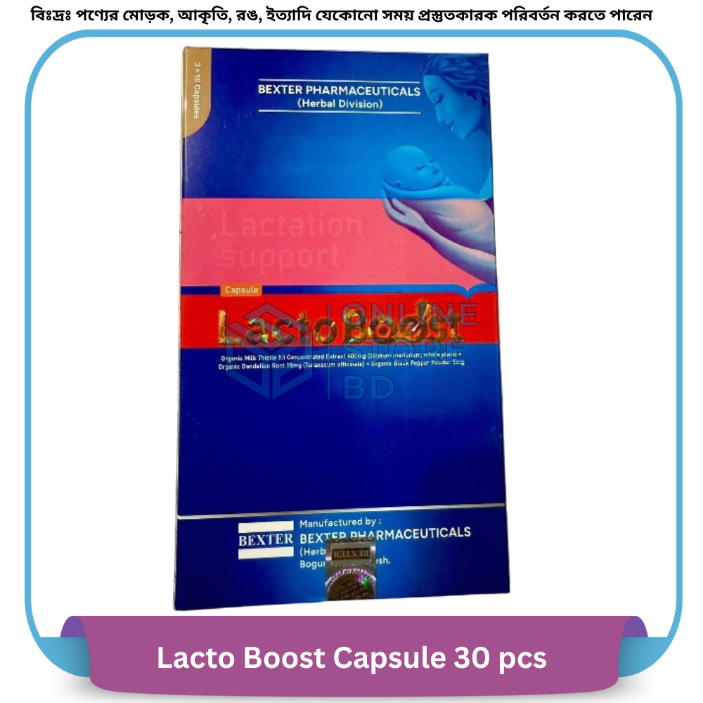 Lacto Boost Capsule 30 pcs