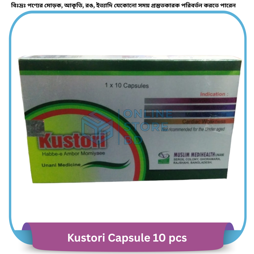 Kustori Capsule 10 pcs