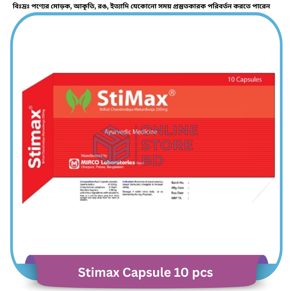 Stimax Capsule 10 pcs