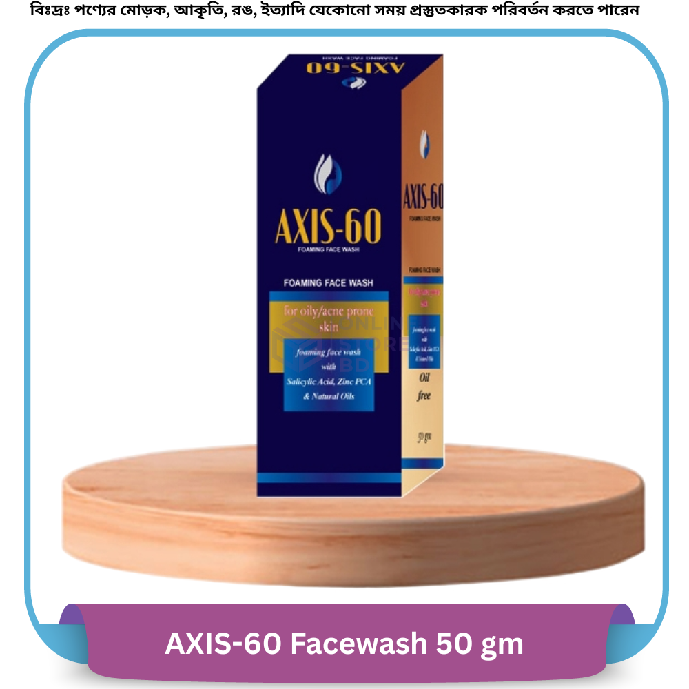 AXIS-60 Facewash 50 gm