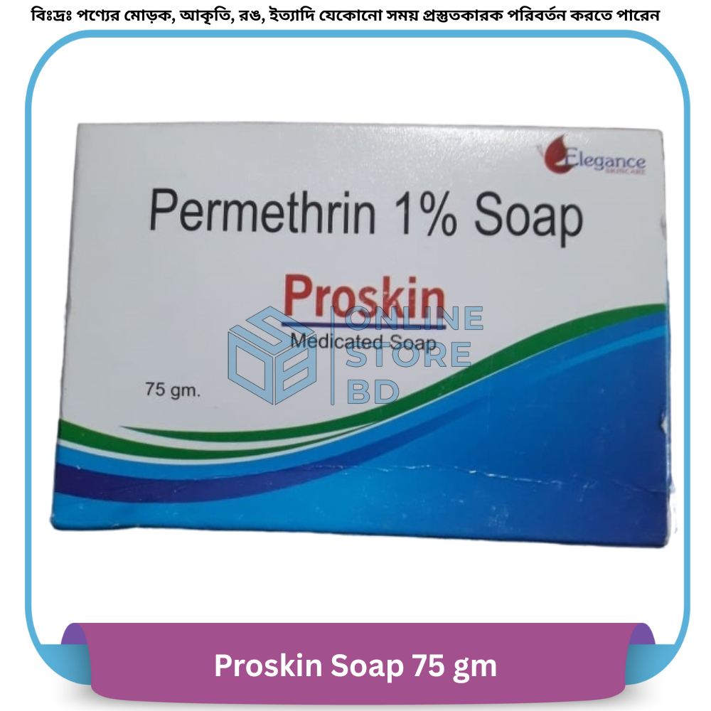 Proskin Soap 75 gm