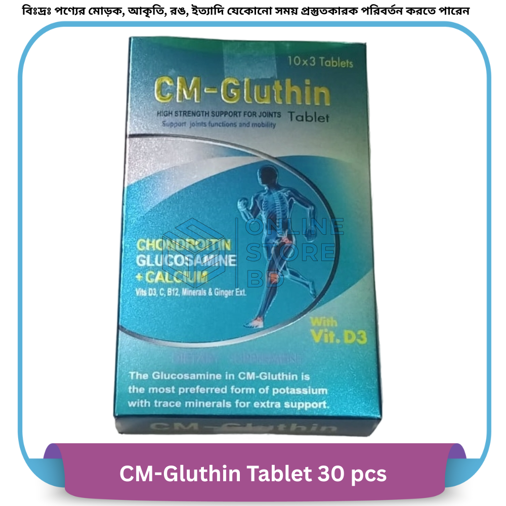 CM-Gluthin Tablet 30 pcs
