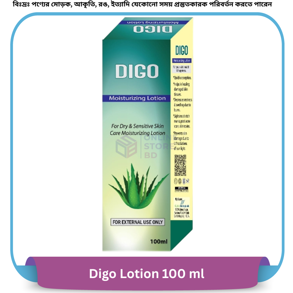 Digo Lotion 100 ml
