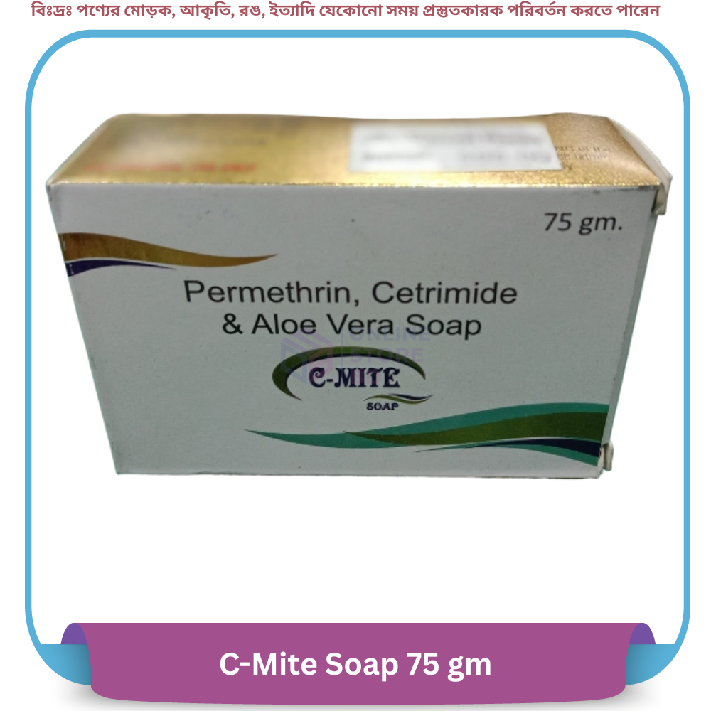 C-Mite Soap 75 gm