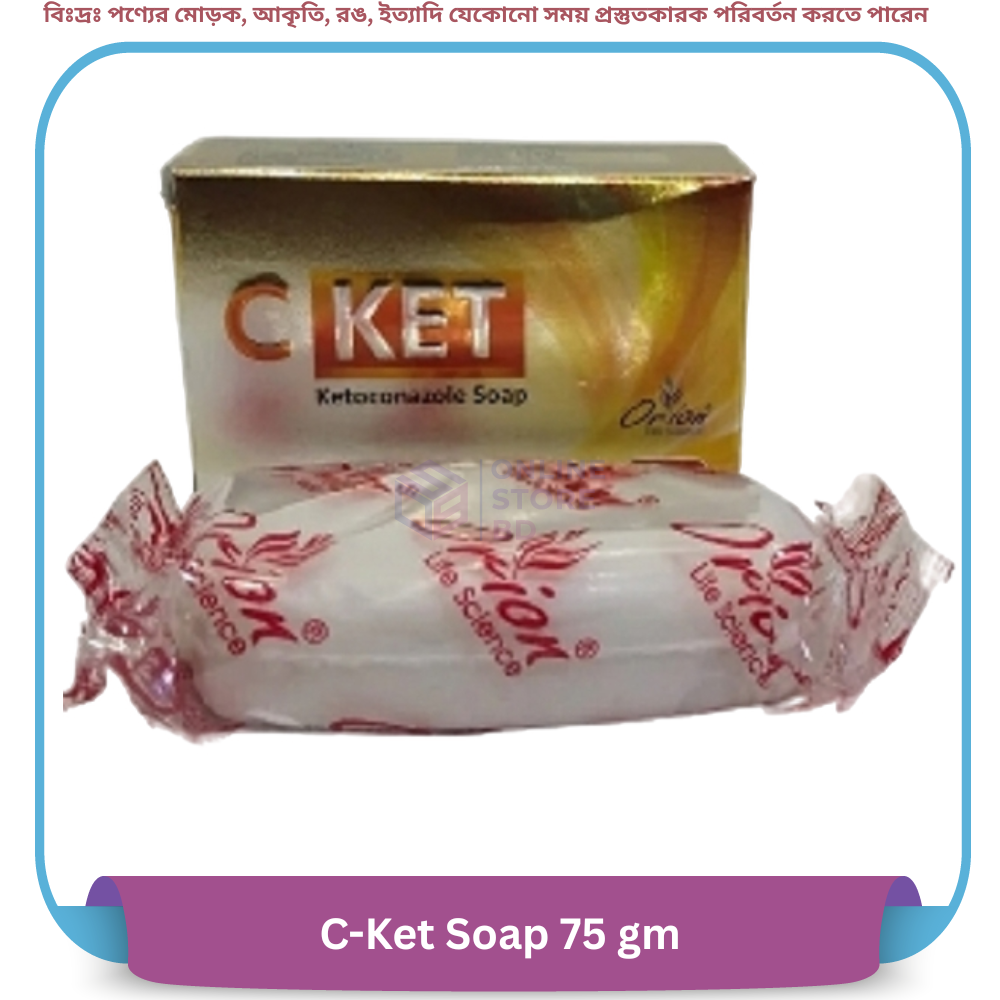 C-Ket Soap 75 gm