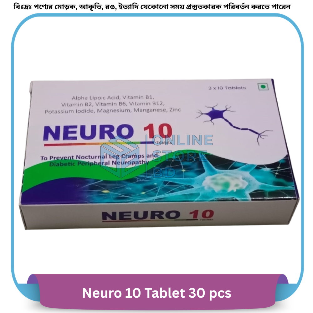 Neuro 10 Tablet 30 pcs