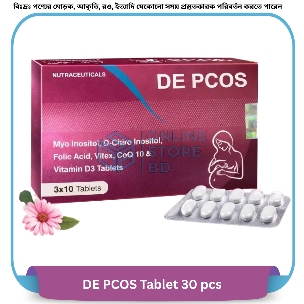 DE PCOS Tablet 30 pcs