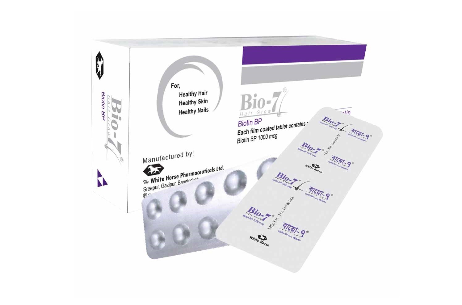 Bio-7 Tablet 30's pack