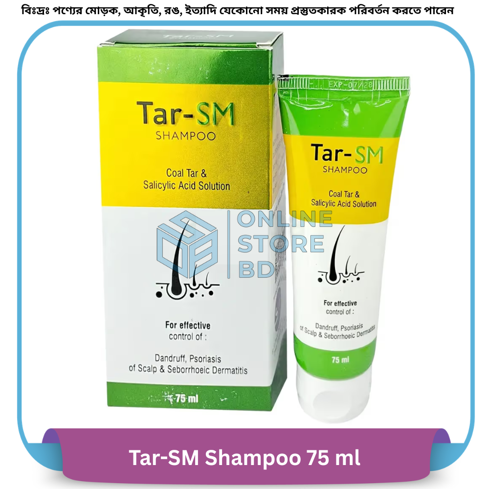 Tar-SM Shampoo 75 ml