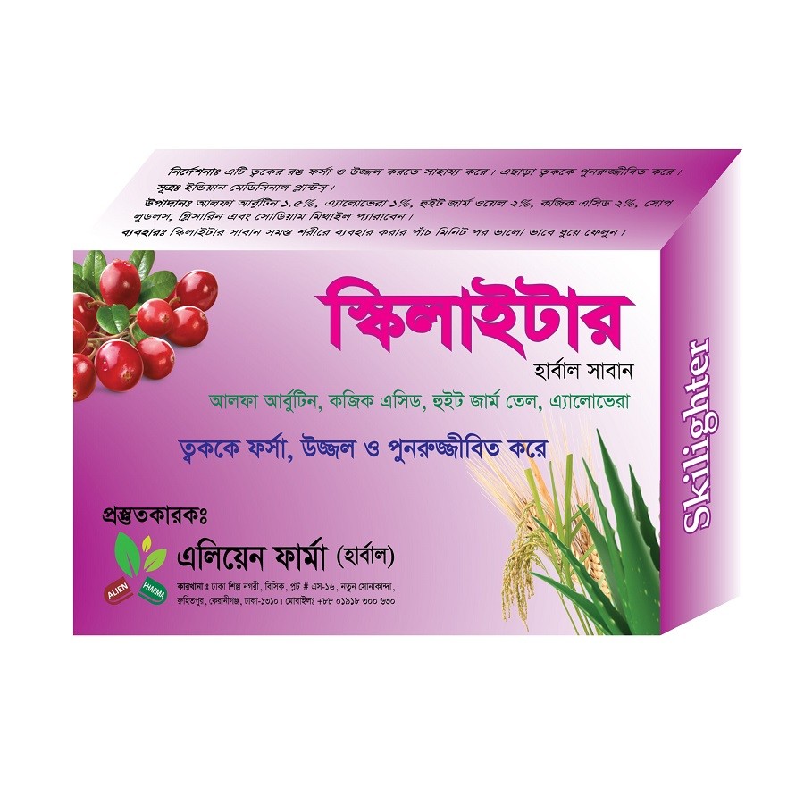 Skilighter Soap 100 gm