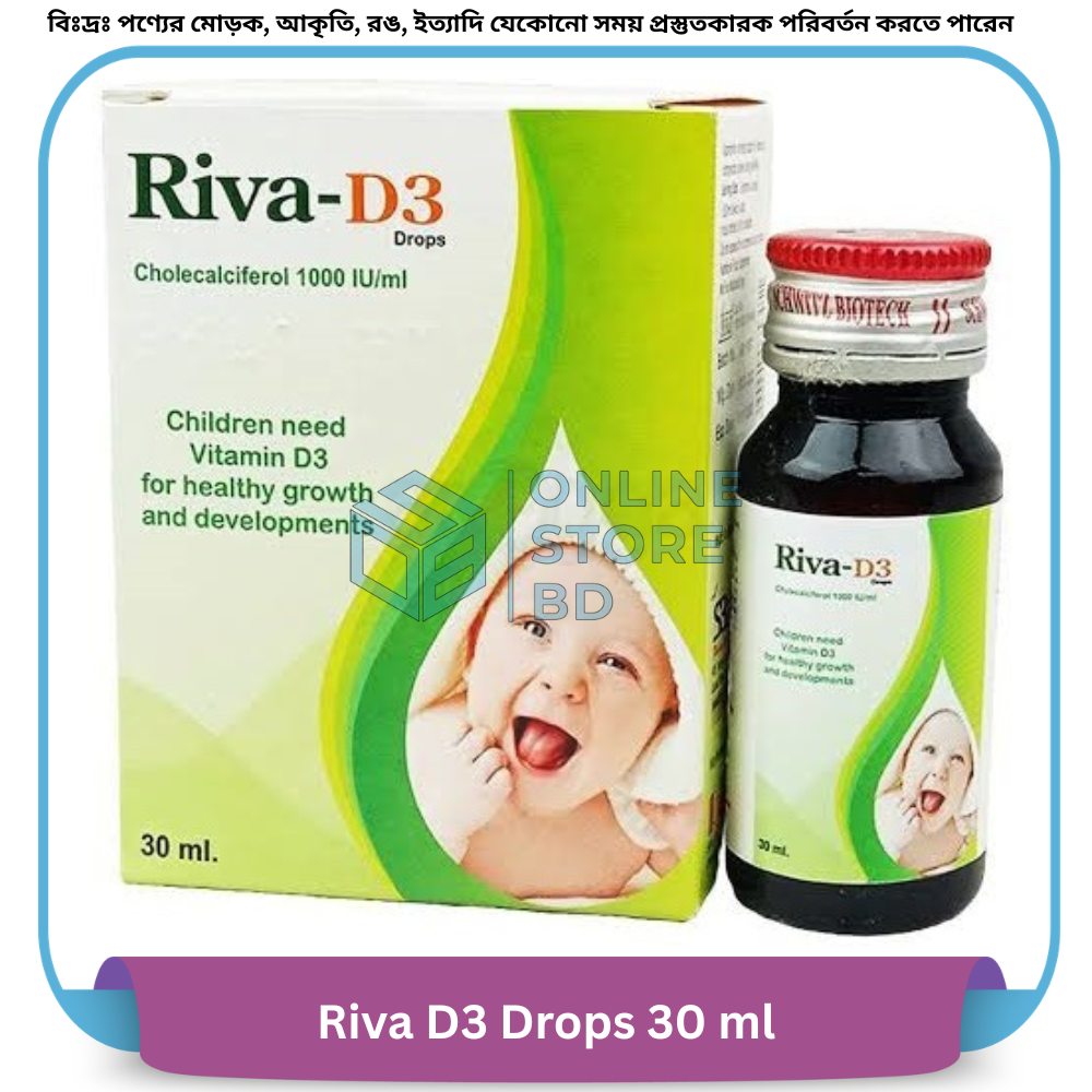 Riva D3 Drops 30 ml