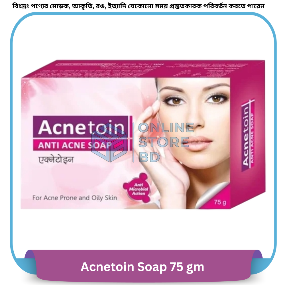 Acnetoin Soap 75 gm