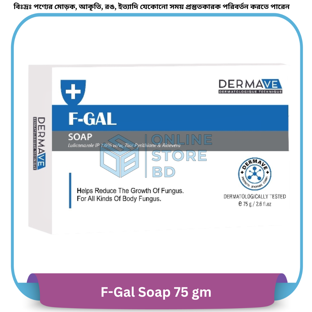 F-Gal Soap 75 gm