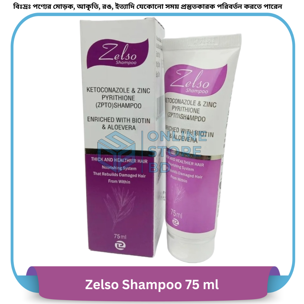 Zelso Shampoo 75 ml