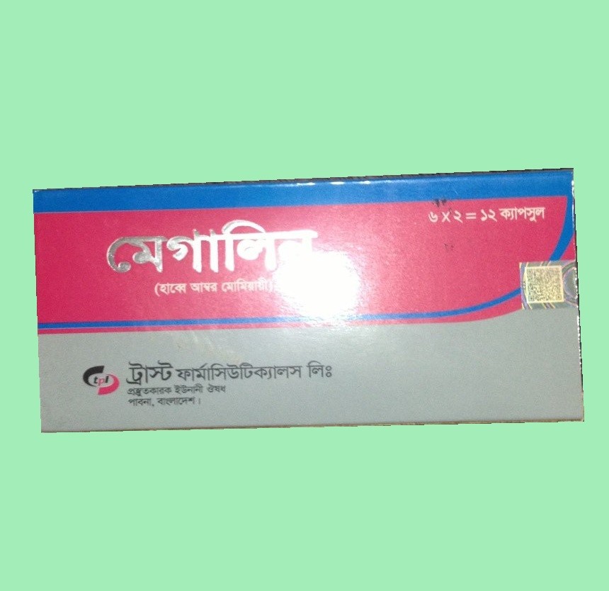 Megalen Capsule 20 pcs