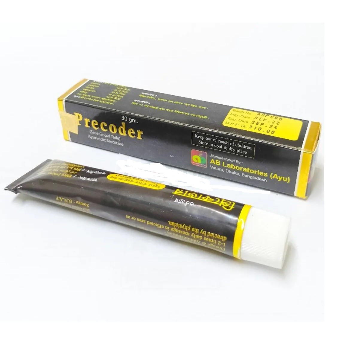 Precoder Sree Gopal Taila 30 gm