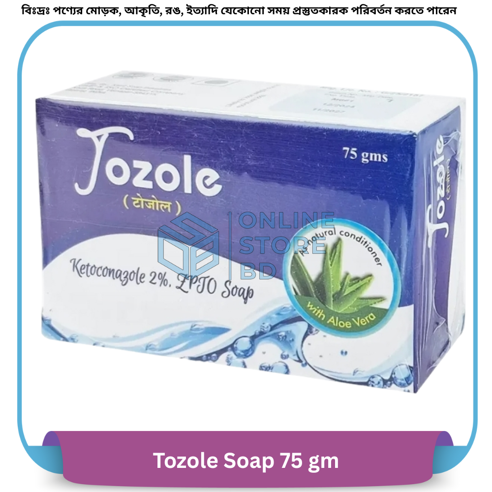 Tozole Soap 75 gm