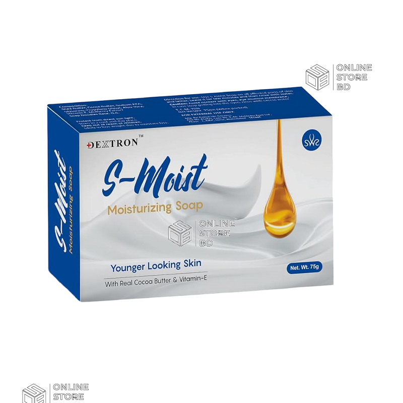 S-Moist Soap 75 gm