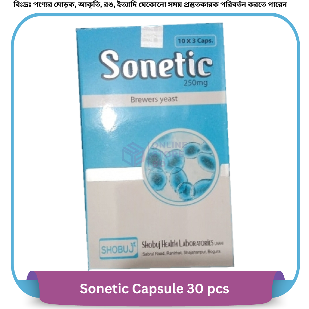 Sonetic Capsule 30 pcs