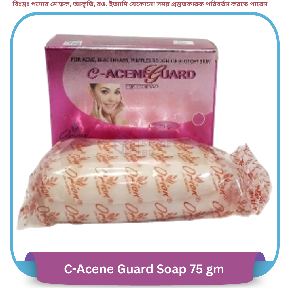 C-Acene Guard Soap 75 gm