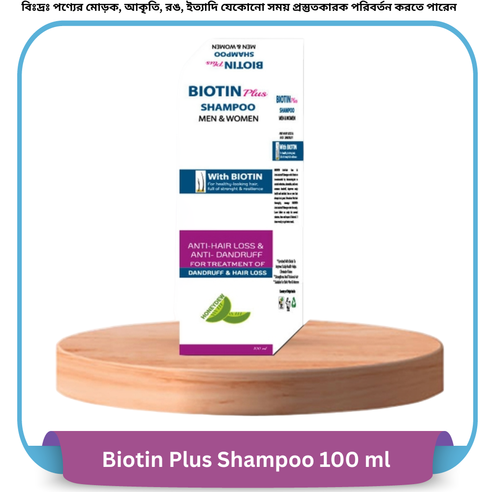 Biotin Plus Shampoo 100 ml