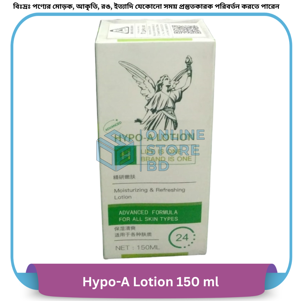 Hypo-A Lotion 150 ml