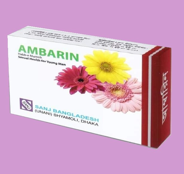 AMBARIN Capsule 10 pcs