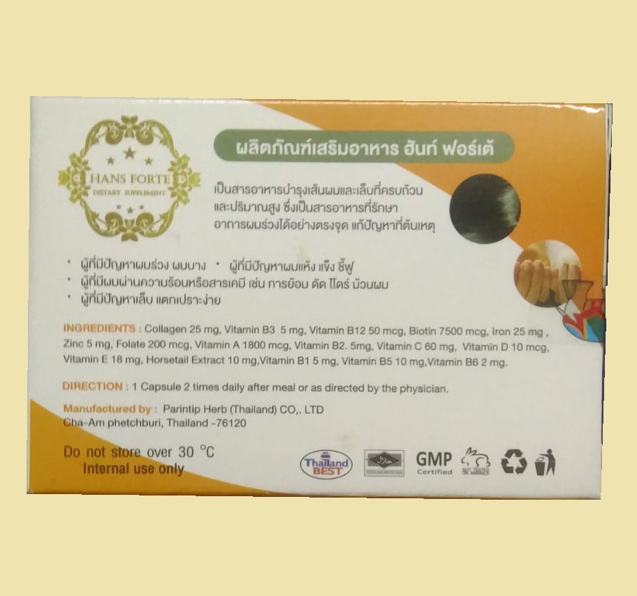 Hans Forte Capsule 30 pcs