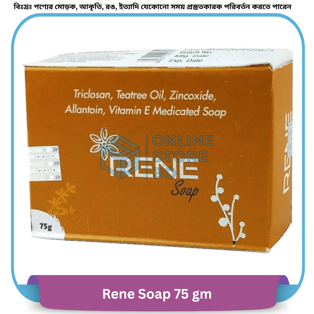 Rene Soap 75 gm