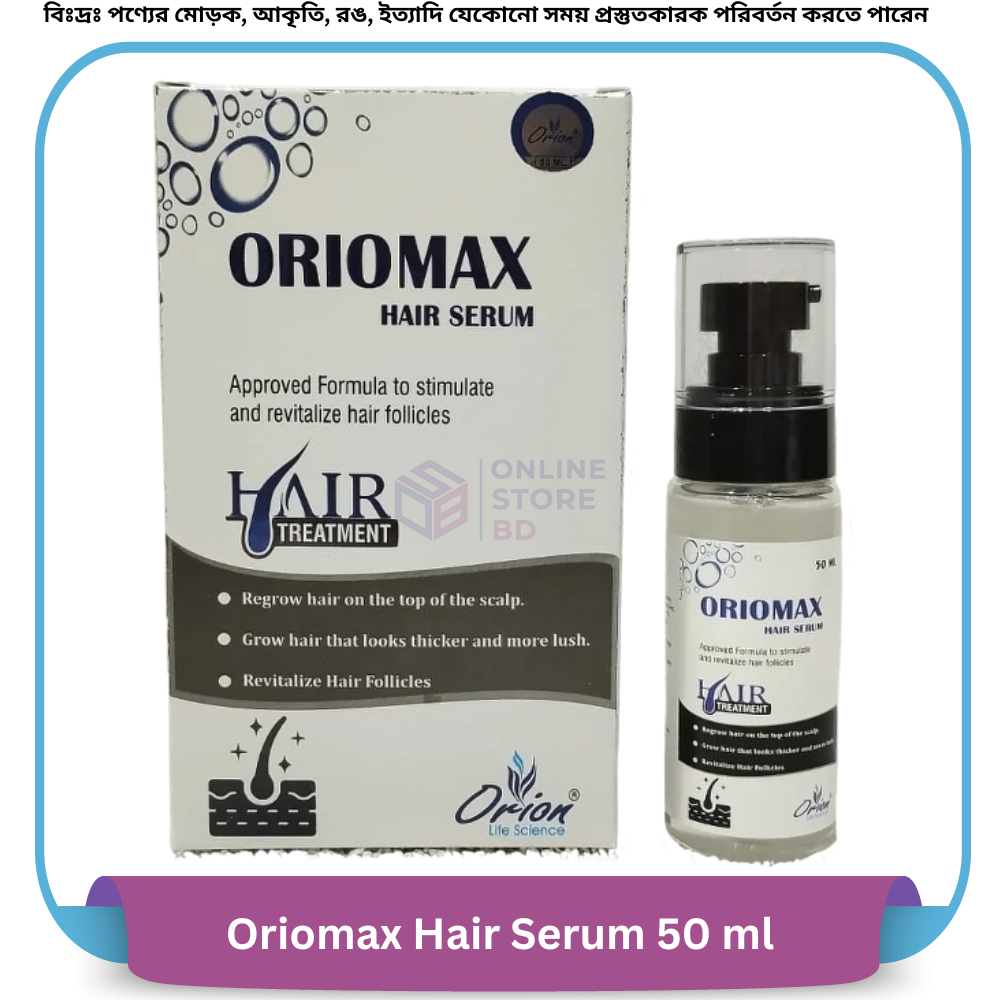 Oriomax Hair Serum 50 ml