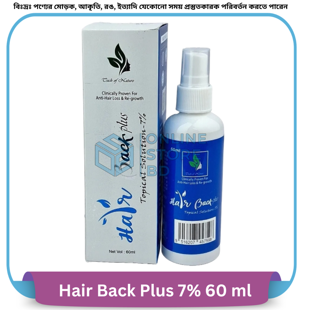 Hair Back Plus 7% - 60 ml