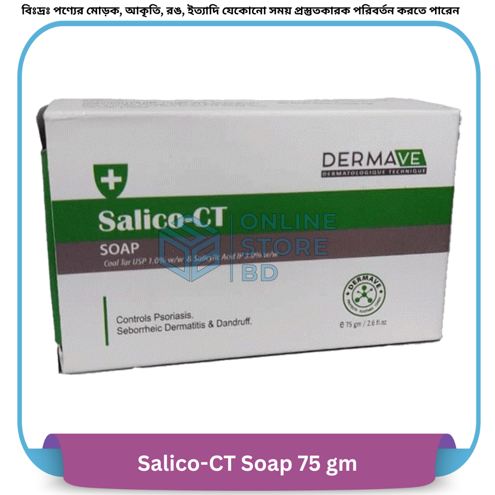 Salico-CT Soap 75 gm