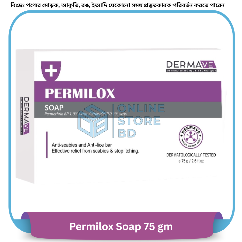 Permilox Soap 75 gm